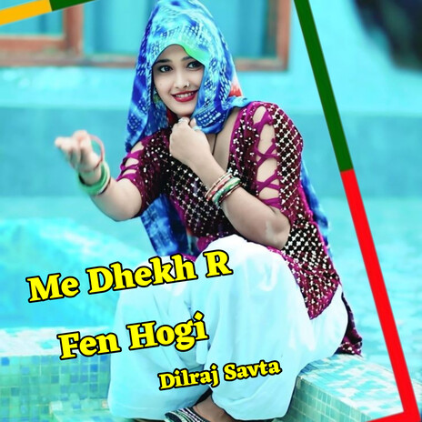 Me Dhekh R Fen Hogi | Boomplay Music