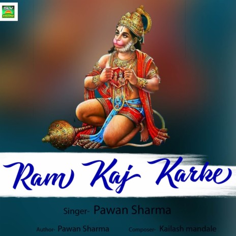 Ram Kaj Karke | Boomplay Music