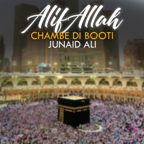 Alif Allah Chambe Di Booti | Boomplay Music