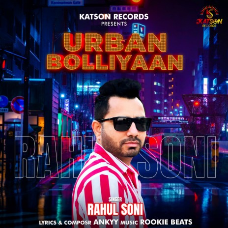 Urban Bolliyaan | Boomplay Music