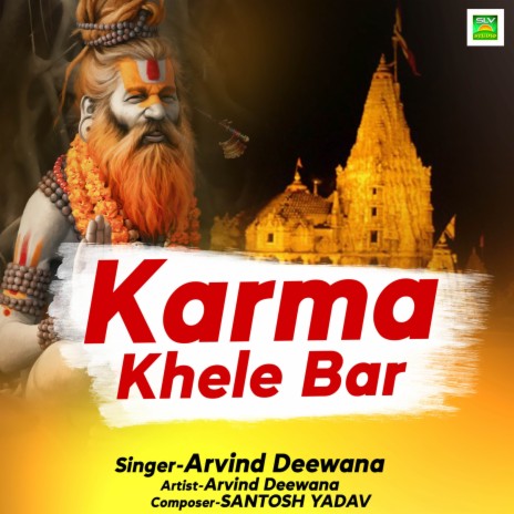 Karma Khele Bar | Boomplay Music