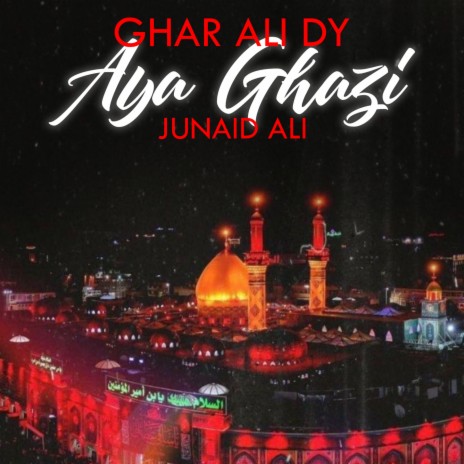 Ghar Ali Dy Aya Ghazi | Boomplay Music