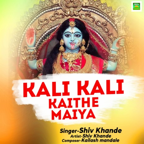 Kali Kali Kaithe Maiya | Boomplay Music