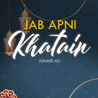 Jab Apni Khatain