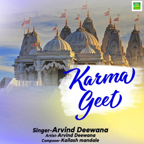 Karma Geet ft. Santoshi Deewan | Boomplay Music