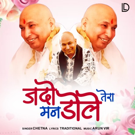 Jado Mann Dole Tera | Boomplay Music