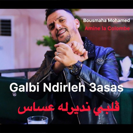 Galbi Ndirleh 3asas ft. Amine La Colombe | Boomplay Music