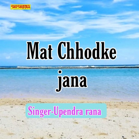 Mat Chhodke Jana | Boomplay Music