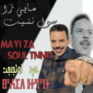 Mayi Zassoul Tnnit