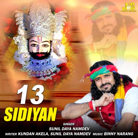 13 Sidiyan ft. Anil Tilakdhari | Boomplay Music