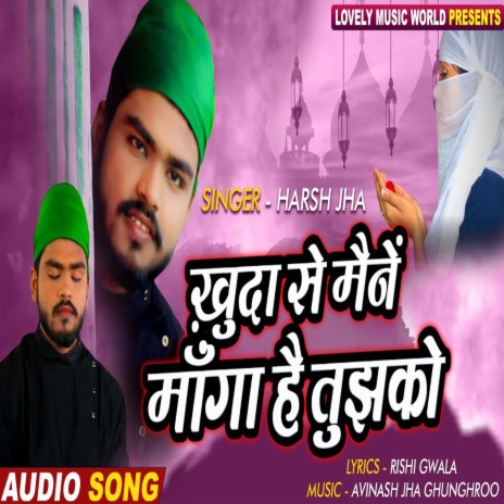 Khuda Se Maine Manga Hai Tujhe (Bhojpuri) | Boomplay Music