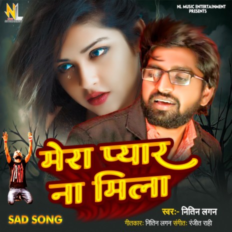 Mera Pyar Na Mila (HINDI) | Boomplay Music