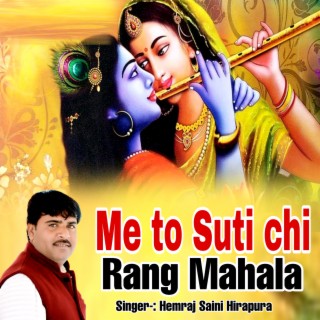 Meto Suti Chi Rang Mahala