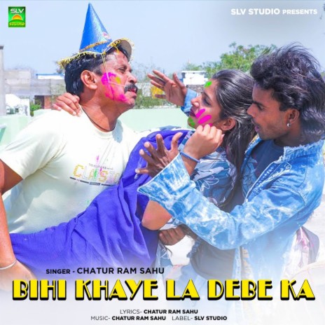 Bihi Khaye La Debe Ka | Boomplay Music