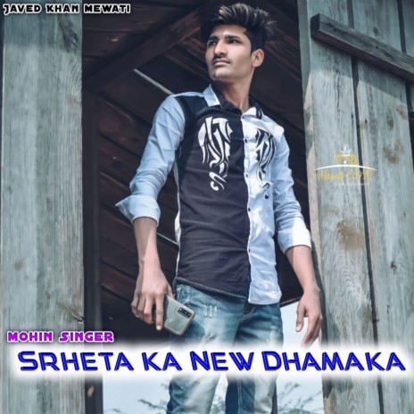 Srheta Ka New Dhamaka