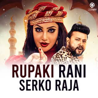 Rupaki Rani Serko Raja