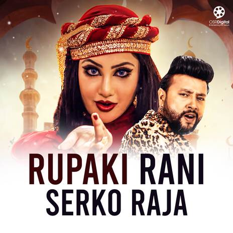 Rupaki Rani Serko Raja ft. Sadeekshya Kattel | Boomplay Music