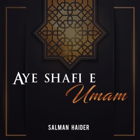 Aye Shafi E Umam | Boomplay Music