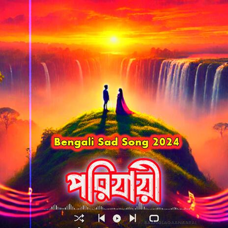 Parijayi | Boomplay Music