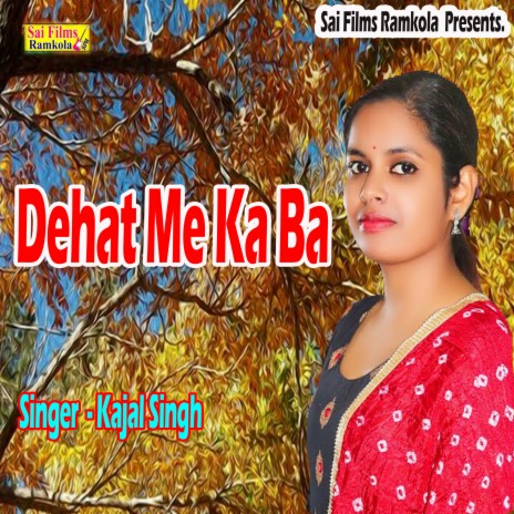 Dehat Me Ka Ba | Boomplay Music