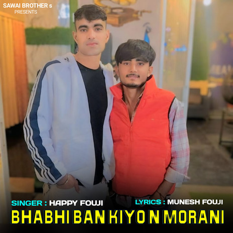 Bhabhi Ban Kiyo N Morani | Boomplay Music