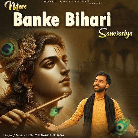 Mere Banke Bihari Sanwariya | Boomplay Music