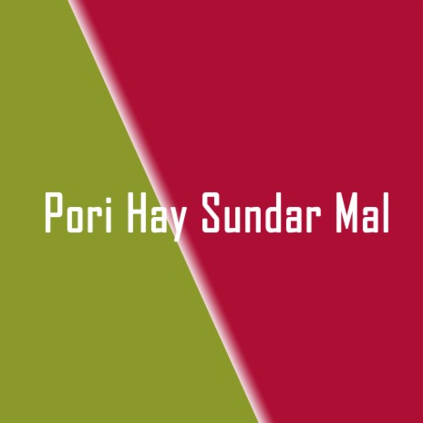 Pori Hay Sundar Mal ft. Paresh Pawar | Boomplay Music