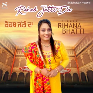 Rihana Bhatti