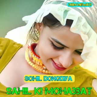 Sahil Ki Mohabbat