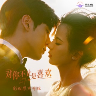 在你身边降落 lyrics | Boomplay Music