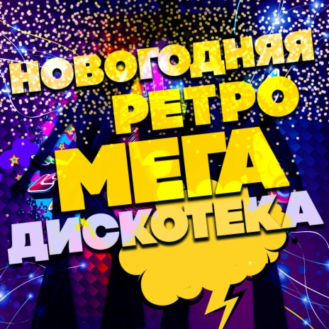 Юрий Лоза - Плот MP3 Download & Lyrics | Boomplay