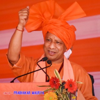 Up Ki Yahi Pukar Fir Se Yogi Ji