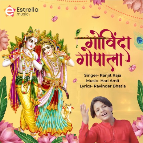 Gobind Gopala | Boomplay Music