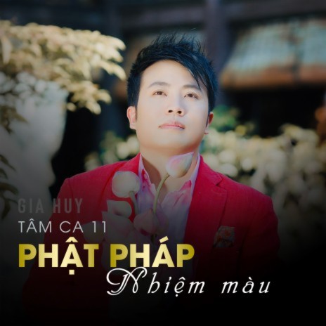 Lăng Nghiêm Liên Hoa Phật | Boomplay Music