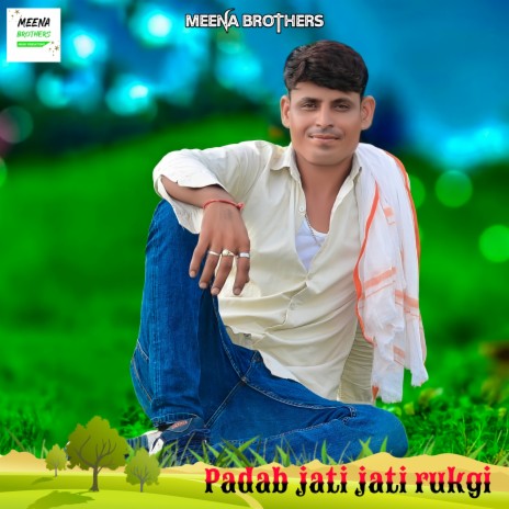 Padab jati jati rukgi (Meena geet) ft. Mukesh Matlana | Boomplay Music