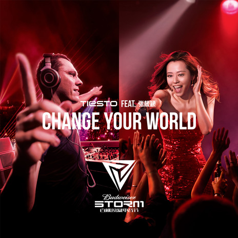 Change Your World ft. Tiësto