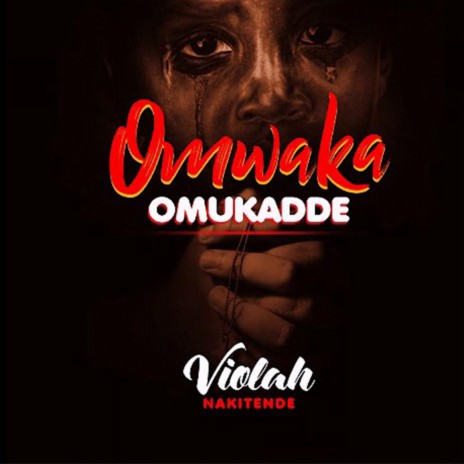 Omwaka Omukade (High BPM Version) | Boomplay Music