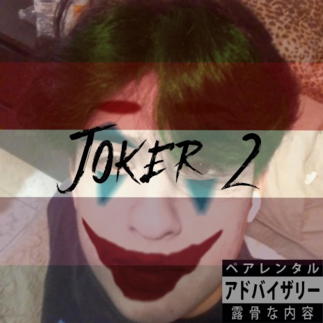 JOKER 2 | Boomplay Music