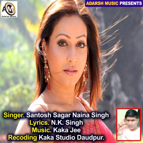 Niche Se Uper Le Mal Tight Bate Ho ft. Naina Singh | Boomplay Music