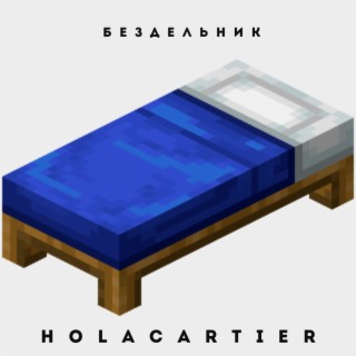 Download HOLACARTIER album songs: Skate 4 Life