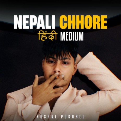 Nepali Chhore