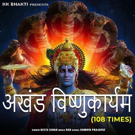 Akhand Vishnu Karyam Characharam | Boomplay Music