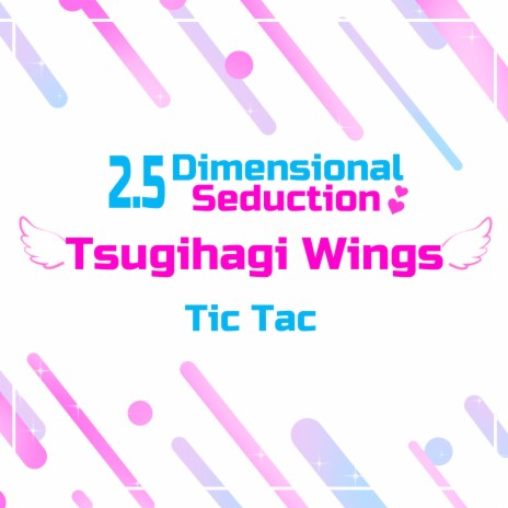 Tsugihagi Wings (From 2.5 Dimensional Seduction) (English Version) ft. Xoxo Chan | Boomplay Music