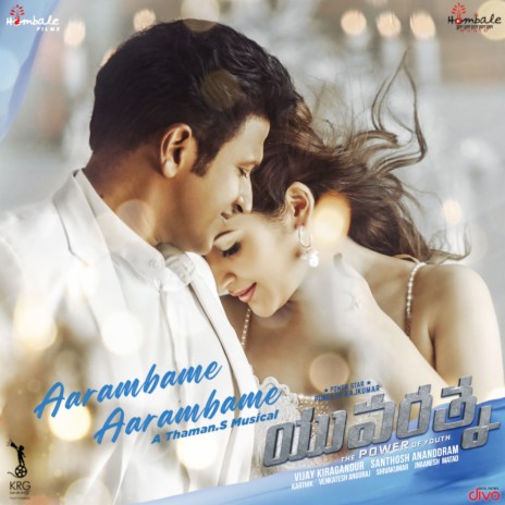 Aarambame (From Yuvarathnaa (Telugu)) | Boomplay Music