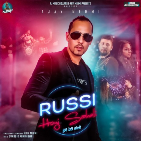 Russi Hoyi Saheli | Boomplay Music