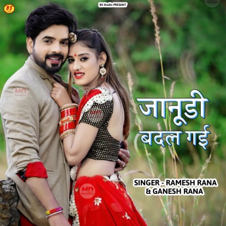 Janudi Badal Gyi ft. gnesh Rana | Boomplay Music