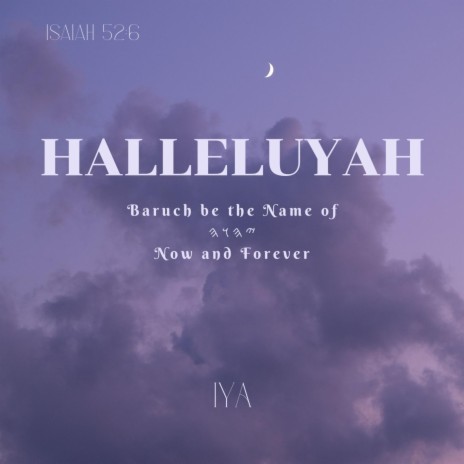 HalleluYAH | Boomplay Music