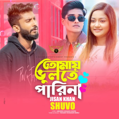 Tomay Vulte Parina | Boomplay Music