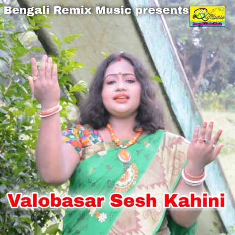 Vhalobasar Sesh Kahini | Boomplay Music