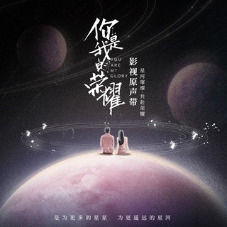 生来是鹰 lyrics | Boomplay Music